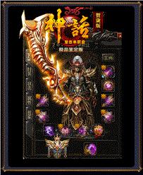 腾讯游戏天龙八部私服